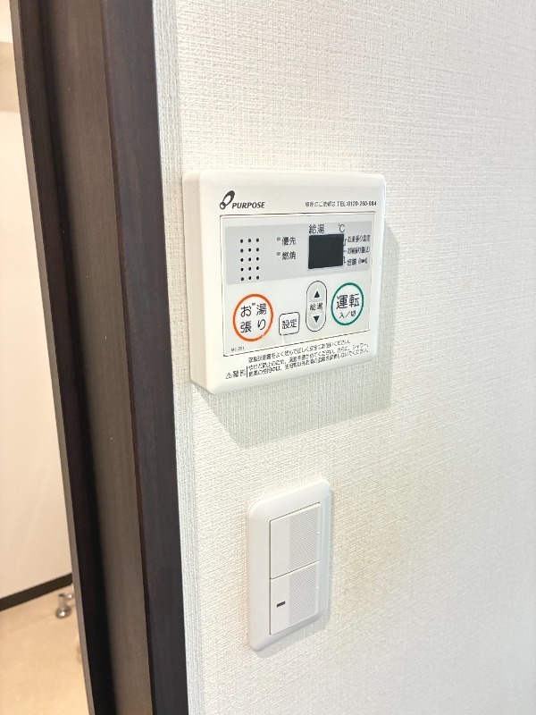 ＷＩＴＨＰＬＡＣＥ大岡2階 部屋その他