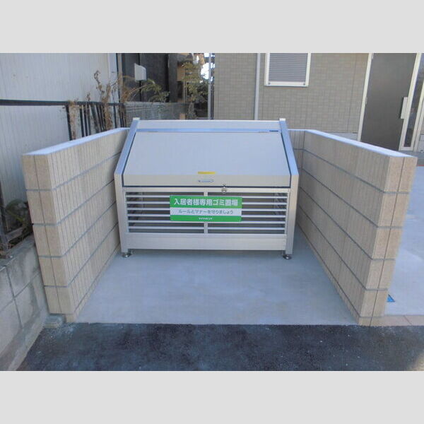 ヴィラ登戸町 ゴミ置き場