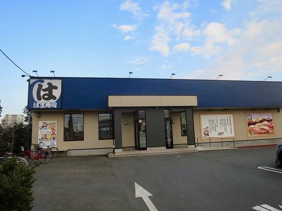 BILANCIA はま寿司三鷹北野店