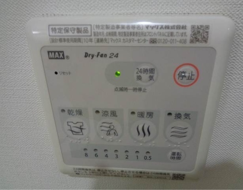 ウィステリアガーデンアネックス1階 部屋その他