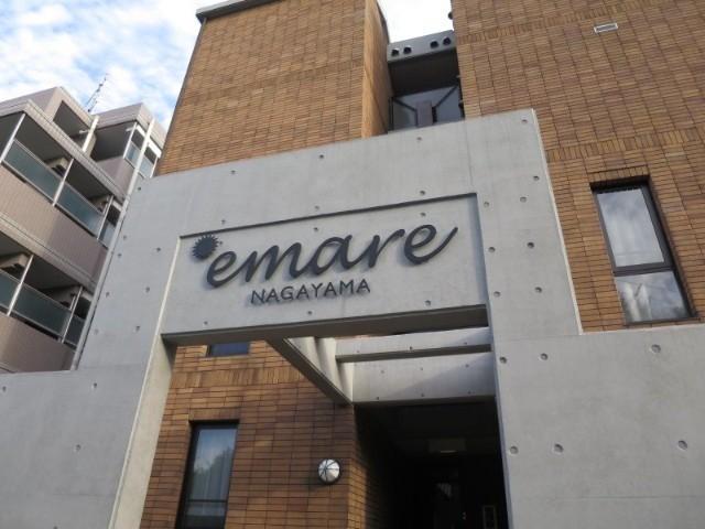 エマーレ永山の外観画像