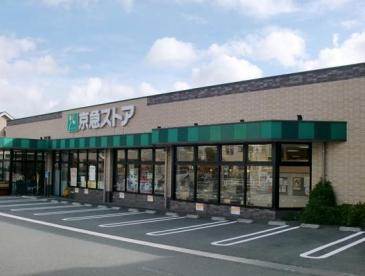 MACコート金沢文庫4階 京急ストアサニーマート店