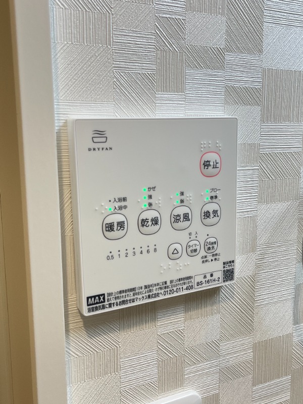 M・Yメゾン百合ヶ丘1階 部屋設備