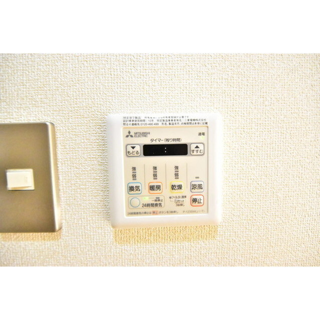 パークスクエア武蔵中原0206号室 内観