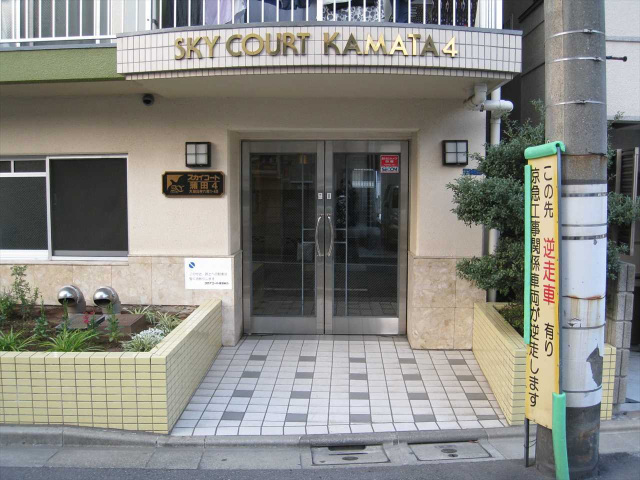 スカイコート蒲田４ エントランス