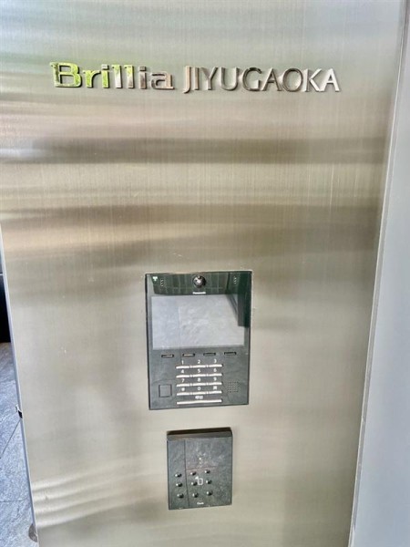 Ｂｒｉｌｌｉａ自由が丘4階 部屋その他