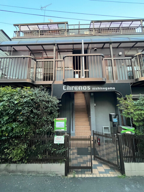 クロノス西巣鴨の外観画像