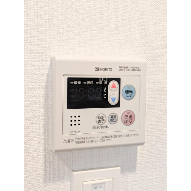 オーパスホームズ南行徳0613号室 給湯器リモコン