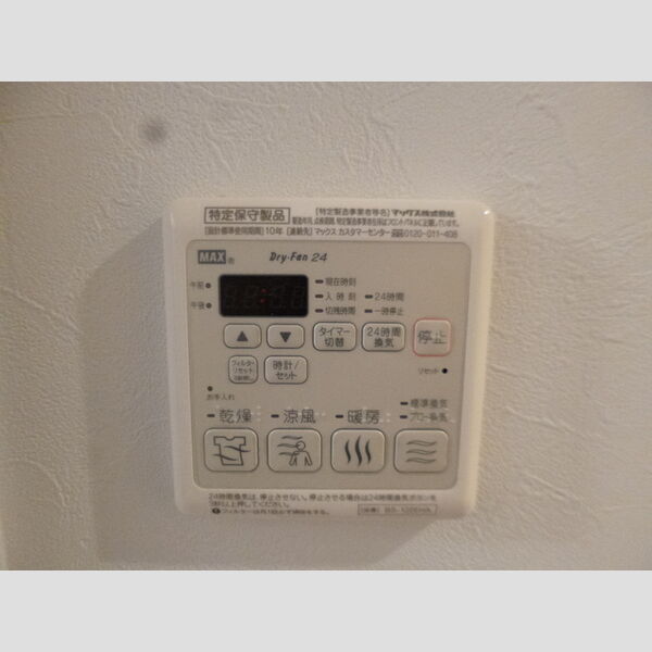 AKレジデンス本八幡805号室 部屋設備