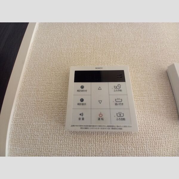 アンクレージュ202号室 追い焚き給湯リモコン