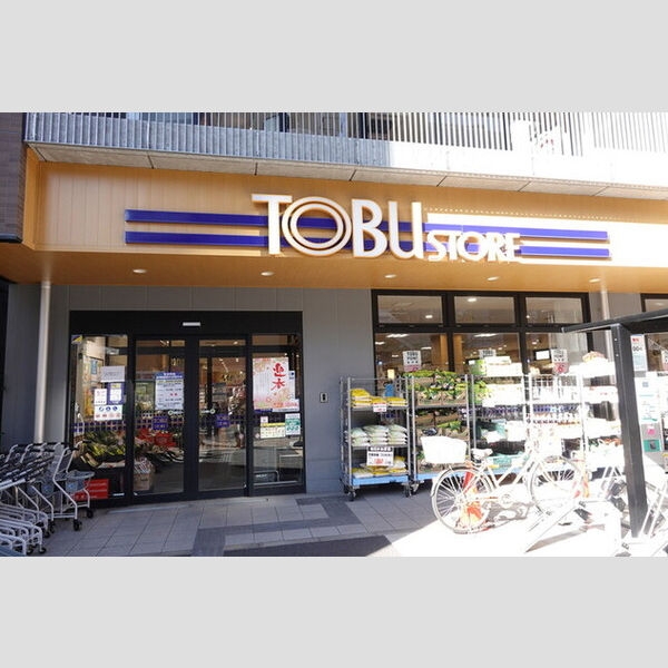 プレスタンテ中葛西Ⅱ 【スーパー】東武ストア 葛西駅前店まで386m