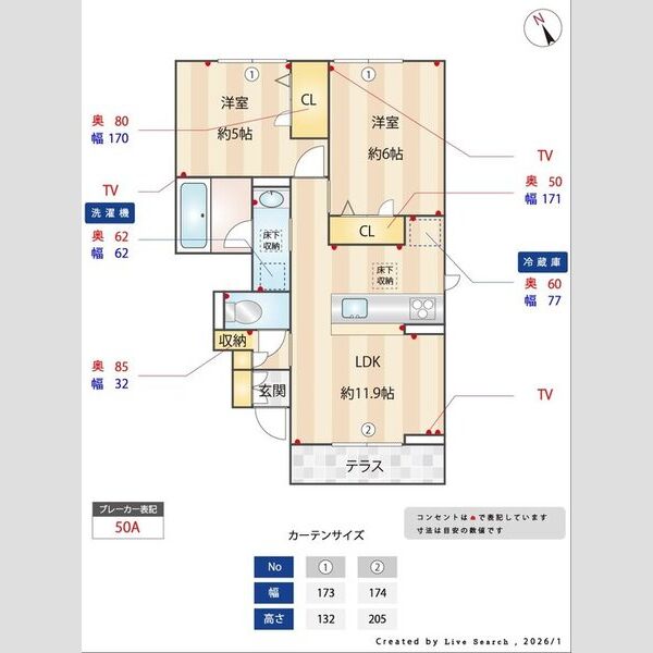 グラースK102号室 部屋その他