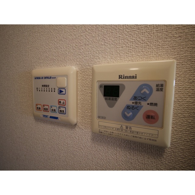 アムール Arai201号室 内観