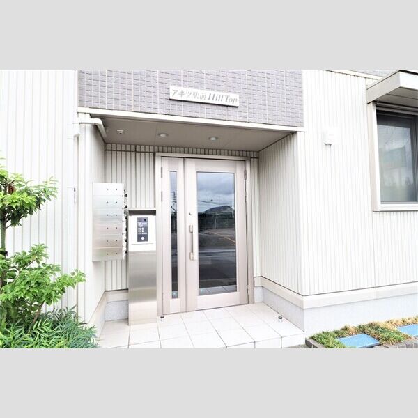 アキツ駅前ヒルトップ エントランス