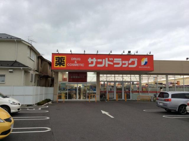 仮称）ペット可　北初富新築アパート サンドラッグ初富本町店まで870ｍ