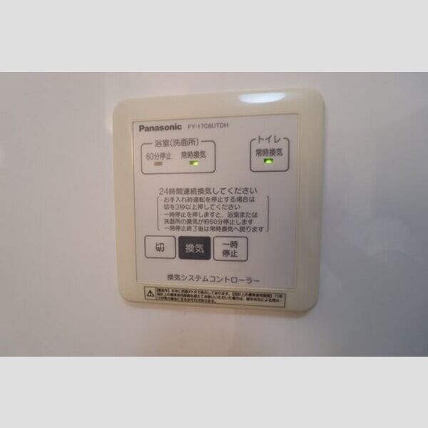 シャルマン・ルミエール203号室 浴室乾燥機