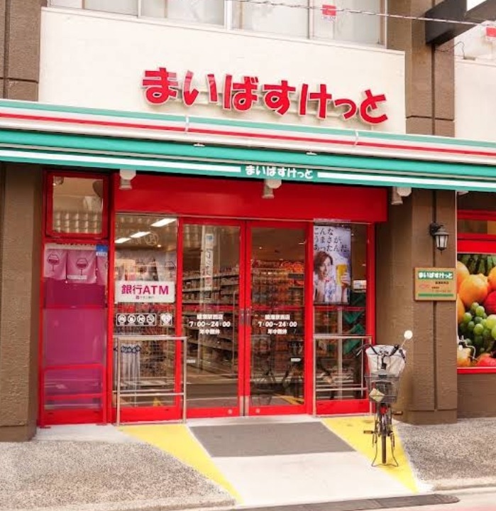 エムワイ・ピュアⅠ まいばすけっと綾瀬駅西店