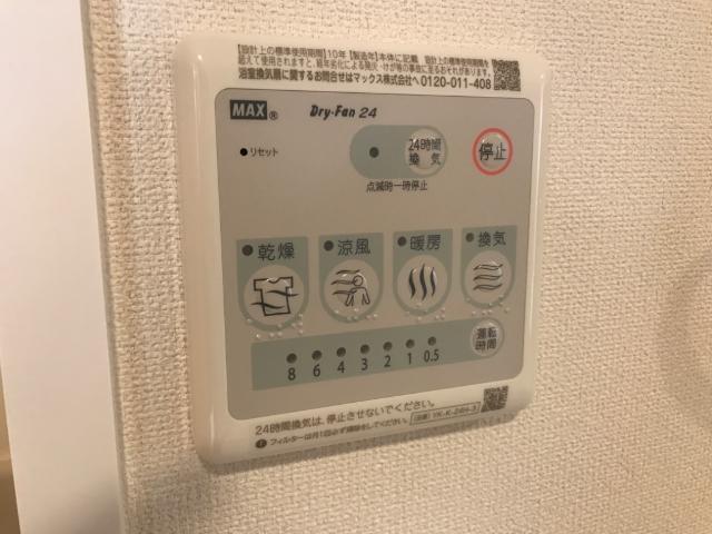 グリーンベル 室内設備