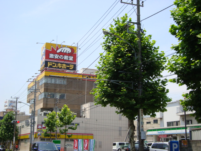 サンハイツ祐光 ドンキホーテまで800ｍ