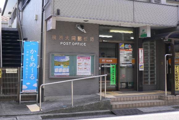 エステスクエア上大岡206号室 横浜大岡郵便局