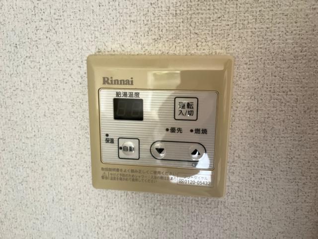 ロイヤルパレスＳ 給湯