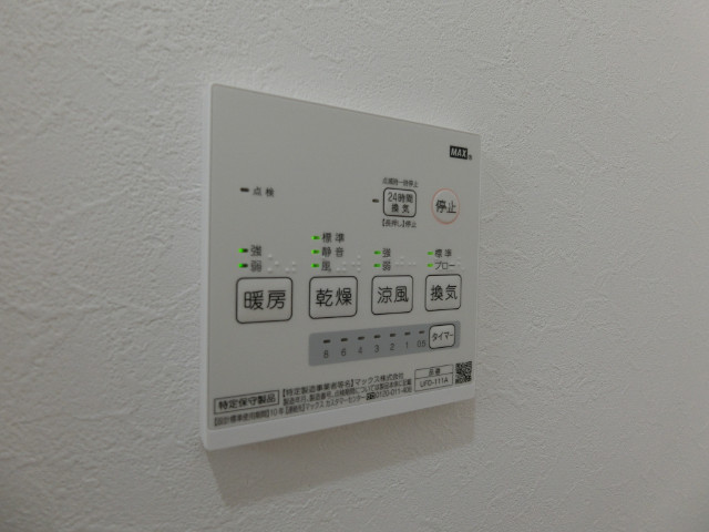 ガーデン南馬込1階 部屋設備