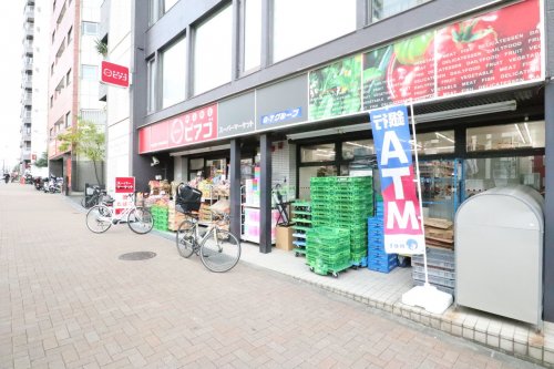 パレステュディオ新宿パークサイド4階 【スーパー】mini(ミニ)ピアゴ 渋谷本町3丁目店まで541ｍ