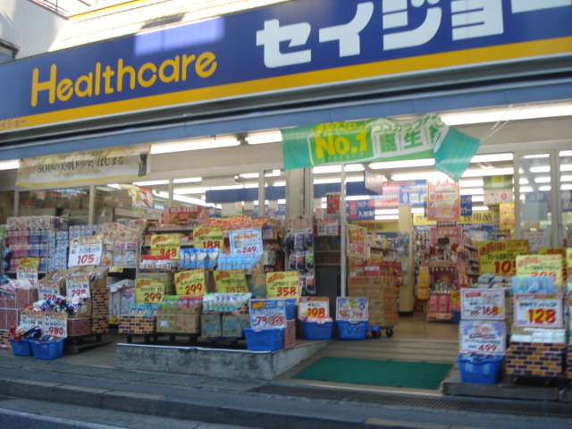 グリーンパーシモン102号室 くすりセイジョー生田店まで778ｍ