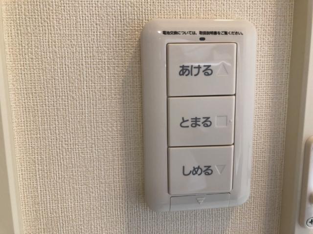 メゾン　ウィステリア102号室 自動シャッター