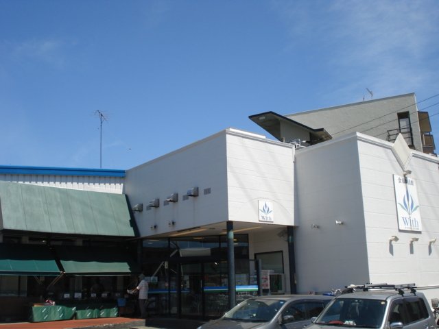 ＣＯＭＦＯＲＴＩＡ ウイズ長沼店まで1,128ｍ