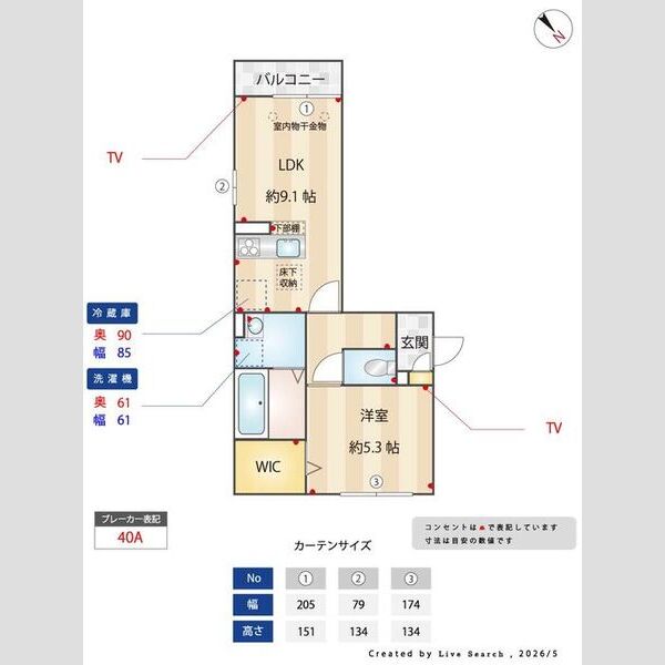 アトレ　D101号室 間取り図寸法付