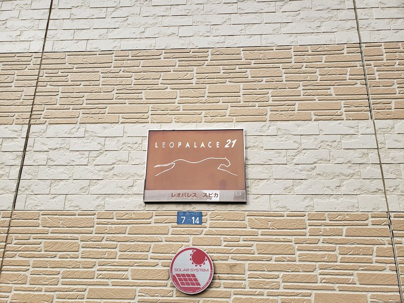 レオパレススピカ103号室 部屋その他