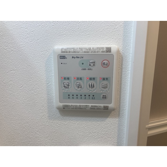 MQuarto鶴瀬102号室 部屋その他