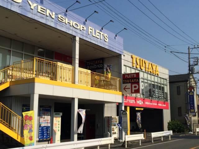 ローレライ TSUTAYA戸田公園店