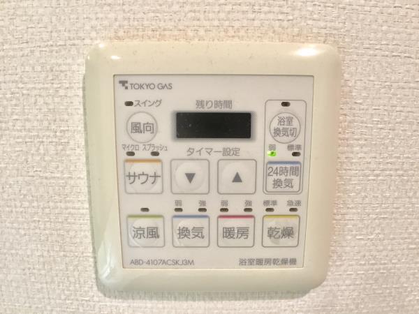 Ｂｒｉｌｌｉａ　Ｌ－Ｓｉｏ　萩山9階 部屋設備