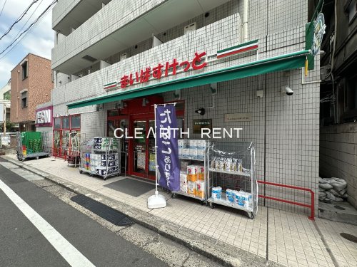 フィールＡ渋谷 【スーパー】まいばすけっと 神泉駅前店まで202ｍ