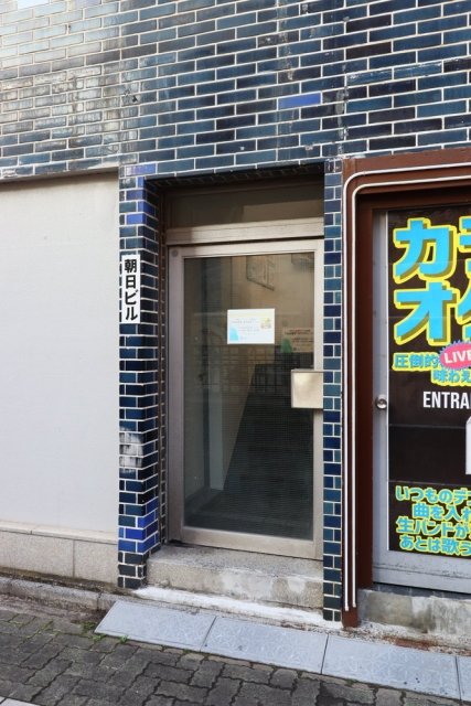 朝日ビル4階 エントランス