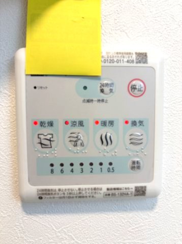 MEGURO EDGE302号室 部屋設備