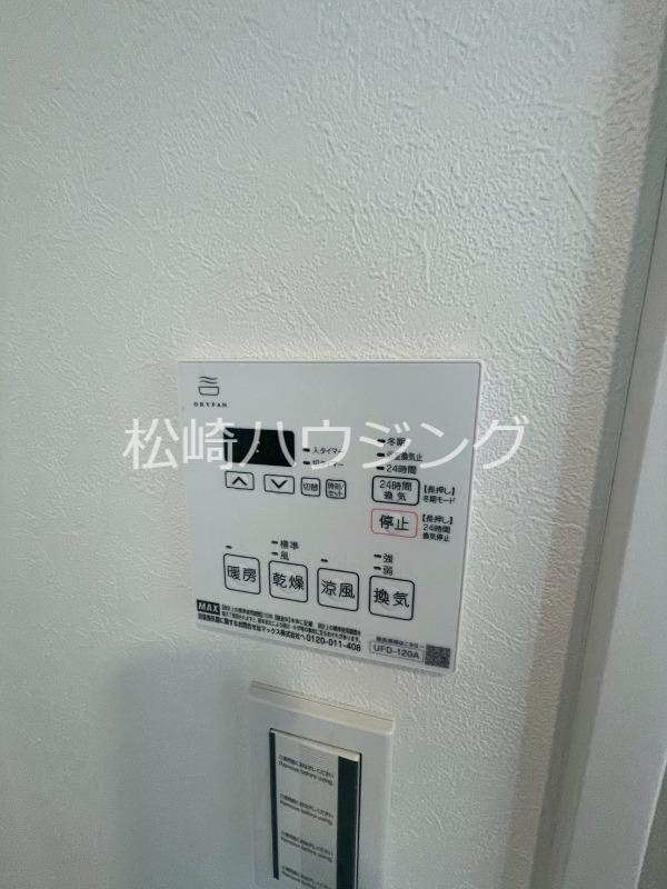 AW中野松が丘2階 部屋設備