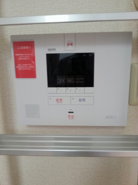 レオパレスエスト　プロスペール104号室 部屋その他