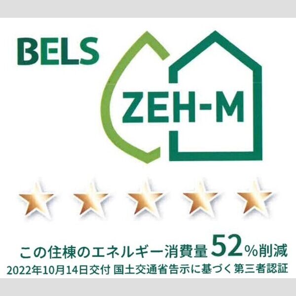 Kirsche(キルシェ)101号室 BELSマーク(住棟)