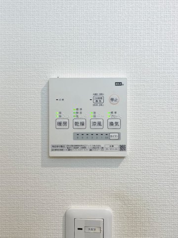 KTK蒲田201号室 部屋その他