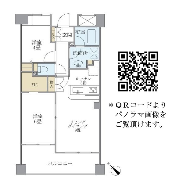 エーデルブルク4階 間取