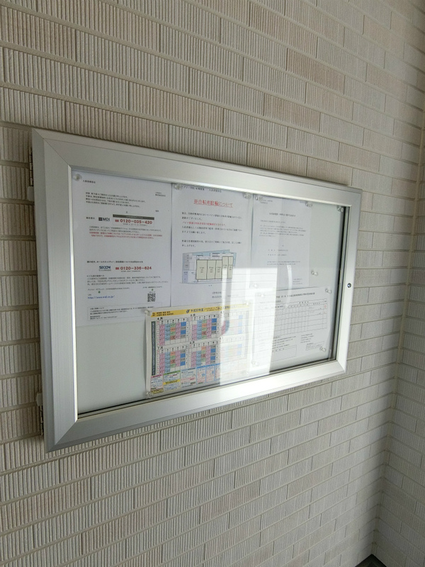 リブリ・FEEL-M湘南Ⅲ1階 部屋その他