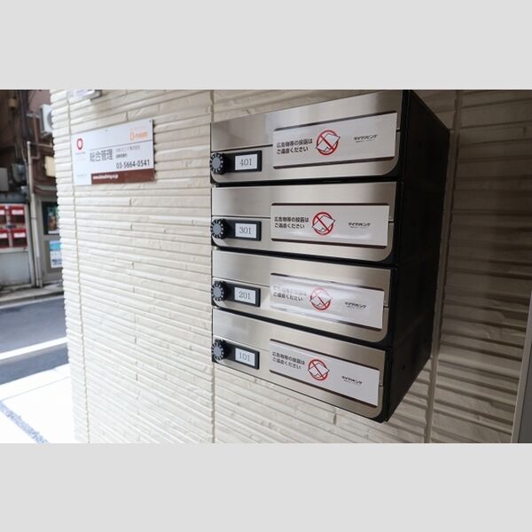 コンフォートK 集合ポスト