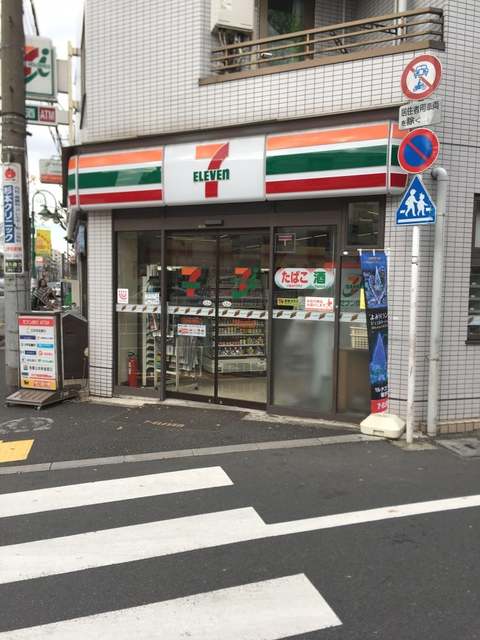 メゾン・クレール0102号室 セブンイレブン世田谷上野毛店