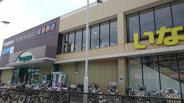 プルトゥジュール いなげや東村山秋津店まで241ｍ