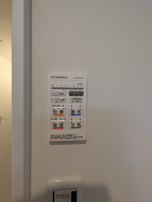 オデッセイ１０1階 部屋設備