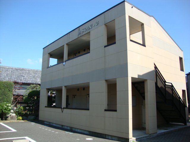 ＳＯＬＥ・Ｂ 外観写真（昼）