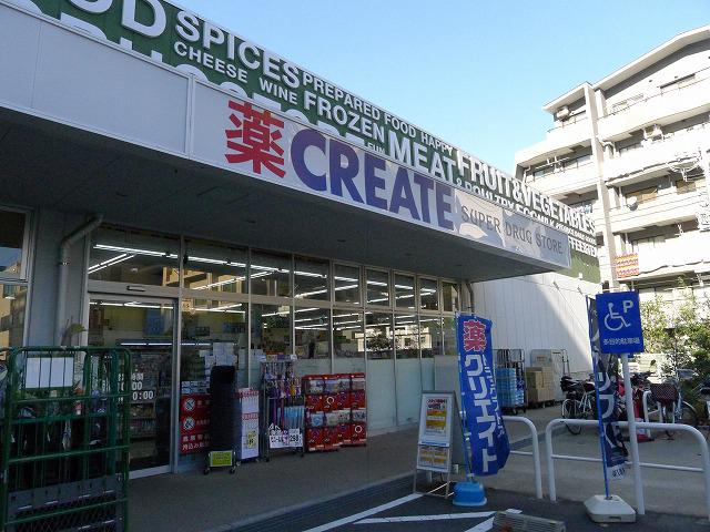 ステージファースト大森アジールコート クリエイトエス・ディー大田大森北店